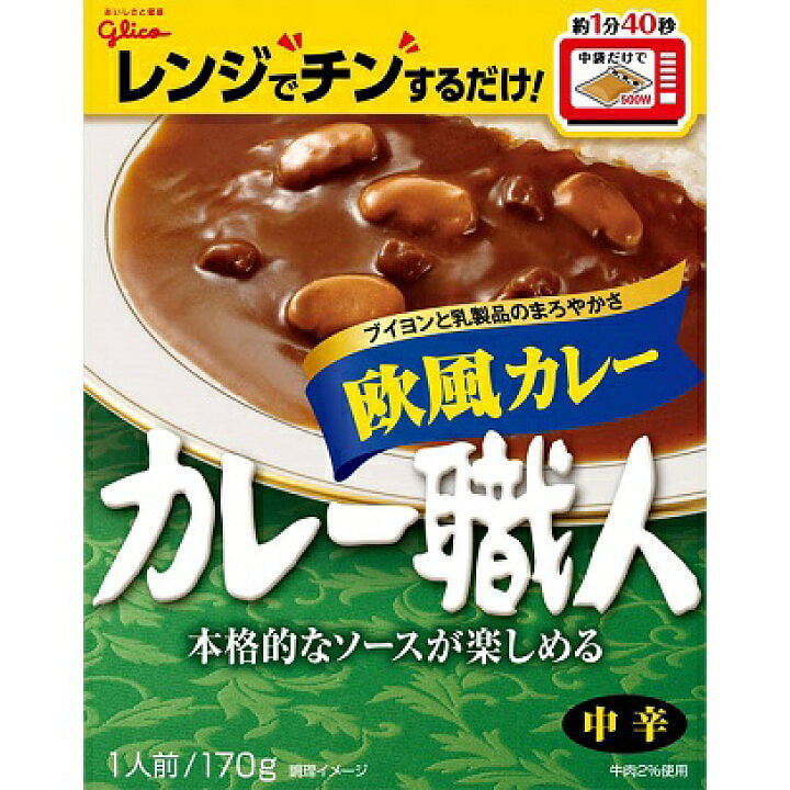 格力高 咖喱职人系列 咖喱块 欧洲风味 170g