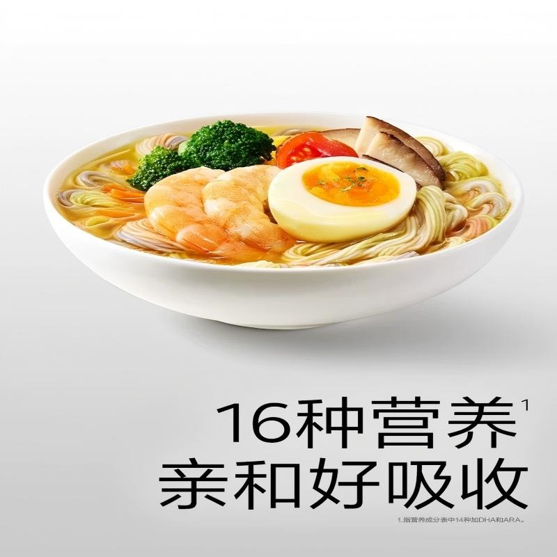 うぃーむページ Fruit and vegetable noodles 450 g - Weee!