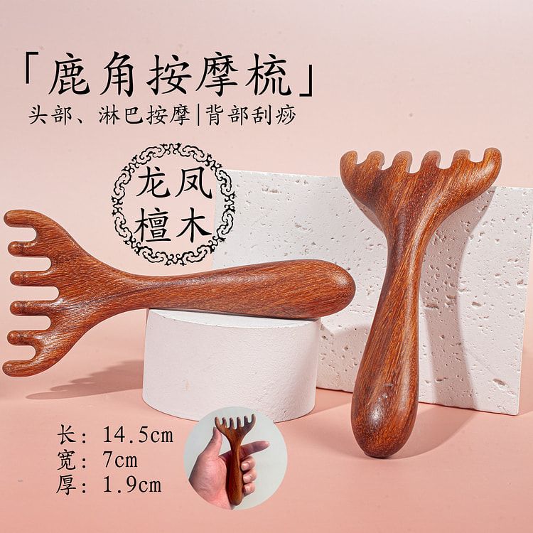 Scalp Meridian Comb Face Gua Sha Antler Style 1 each