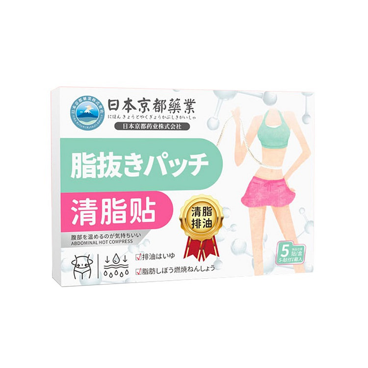 Kyoto Pharma Belly Patch - Detox, Burn Fat 1 box