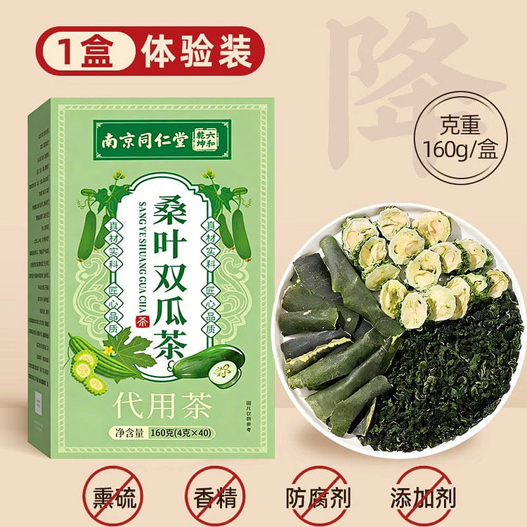 40袋 怀岐堂桑叶双瓜茶 160 克