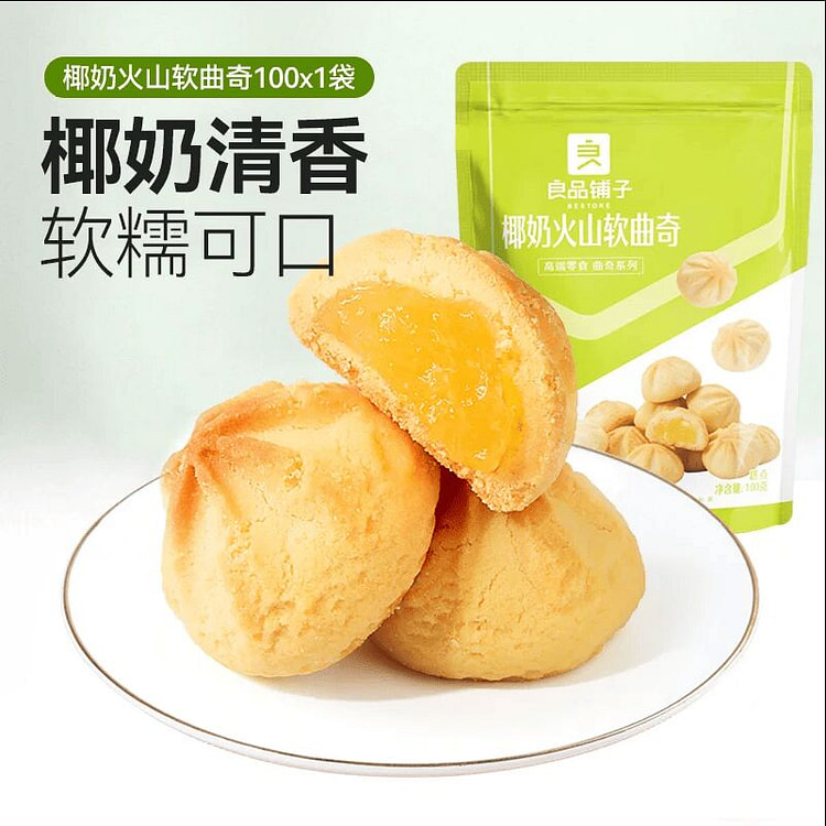 Bestore Coconut Milk Volcano Soft Cookies 100g 100 g