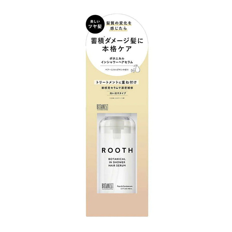 BOTANIST ROOTH植物性滋润保湿头发精油 1 份
