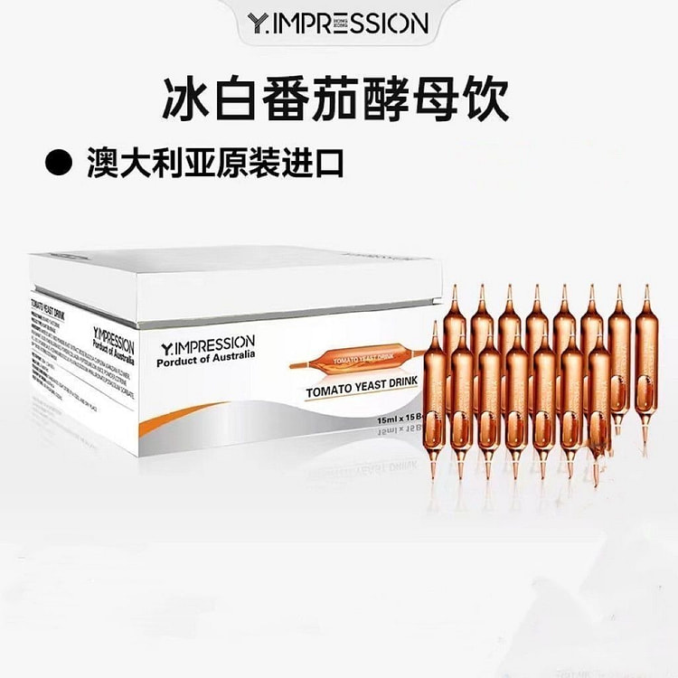 因贝森 澳洲进口冰白番茄酵母饮植萃精华饮 1 盒