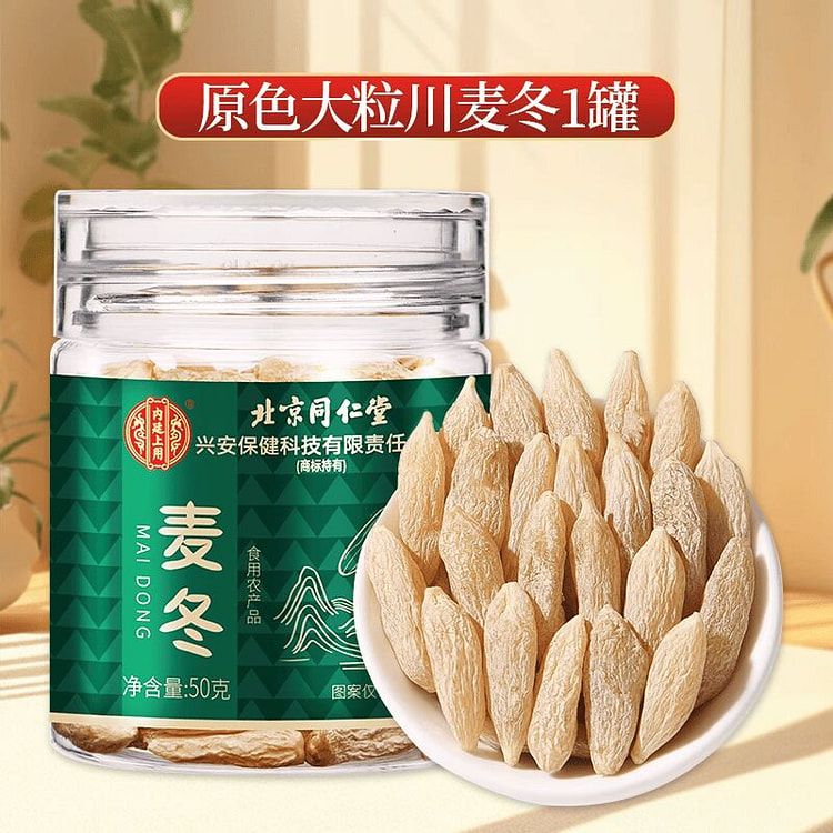 同仁堂川麦冬黄芪党参西洋参四宝茶 50 克