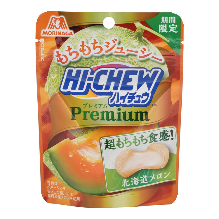 Hi-Chew Hokkaido Melon