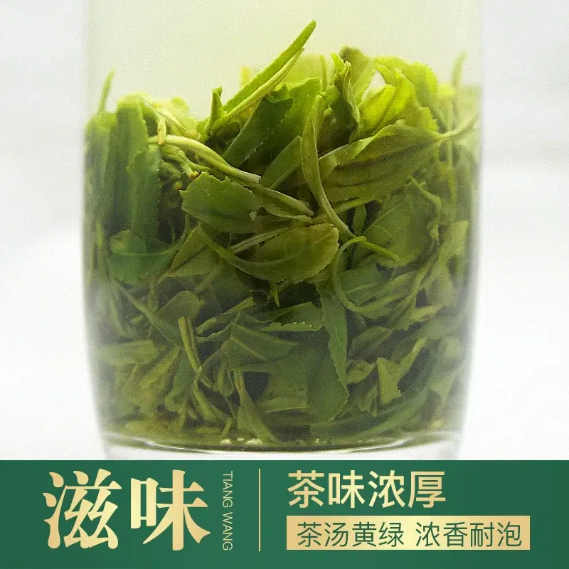 Maojian Tea 100g *1 Bag 100 g