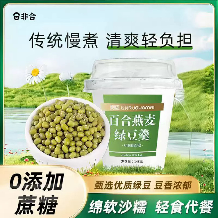 Lily oatmeal mung bean soup 148g *1 cup 148g