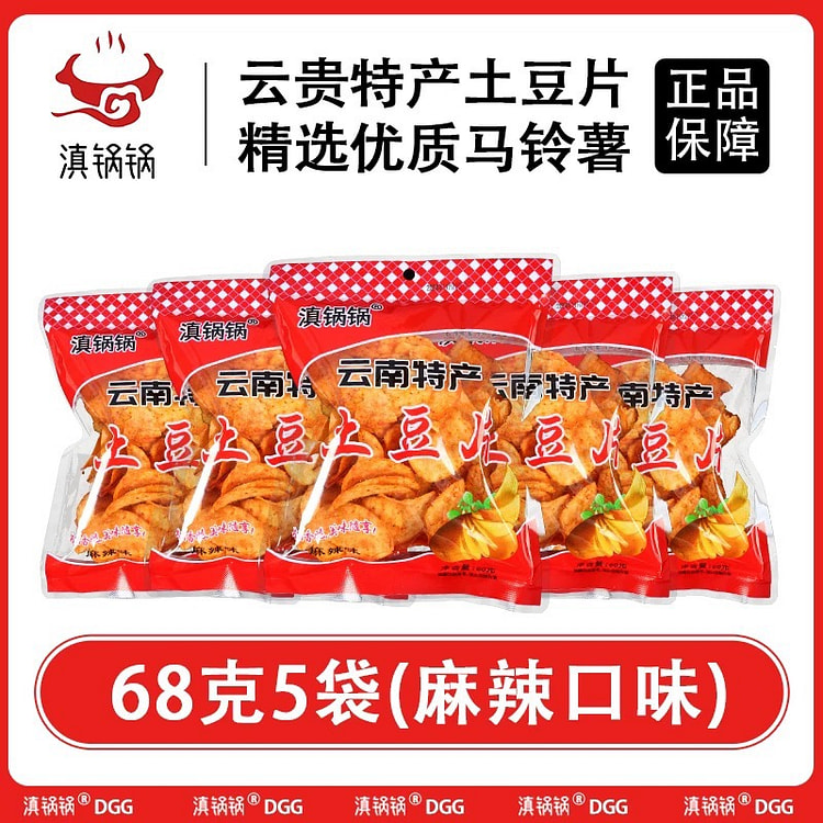 Potato slices