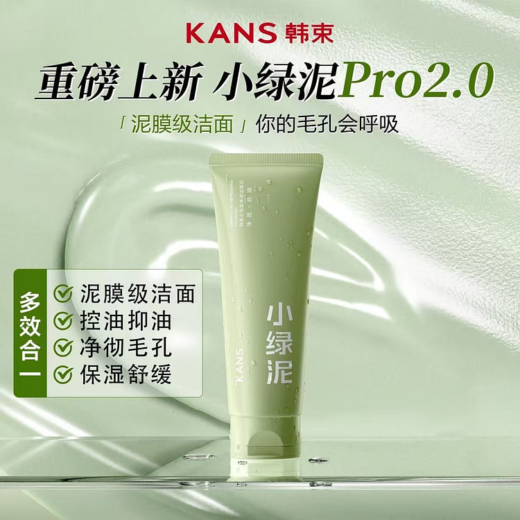 KANS Han Shu Little Green Mud Cleansing Cream 100 g