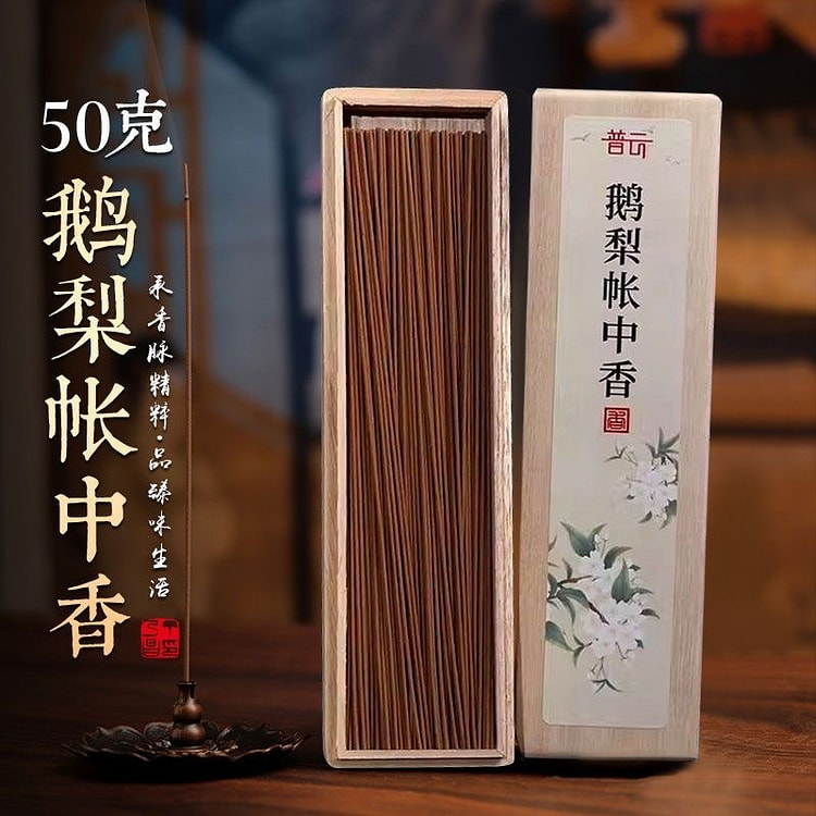 【非遗传承】普云天然沉香线香天然鹅梨帐中香50g