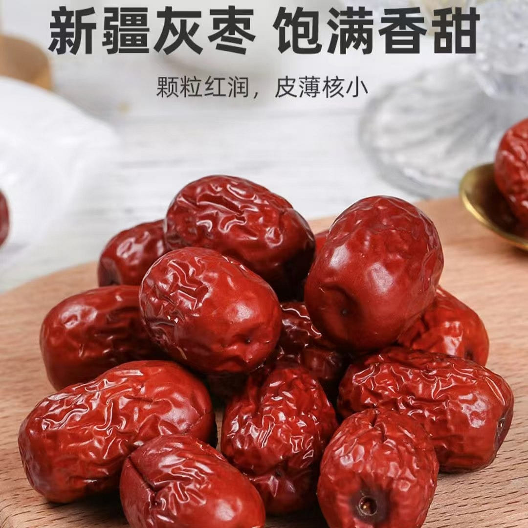 Xinjiang grey jujubes, 500 grams 500 g