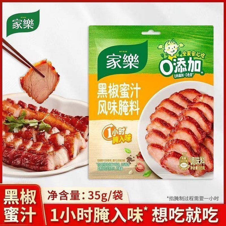 Black pepper honey sauce char siu flavormarinade*5 175 g
