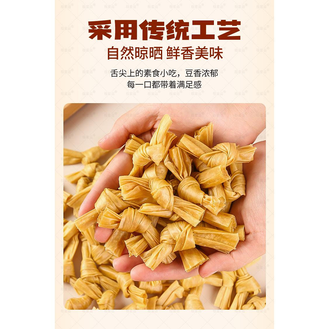 Bean knot, bean button, bean products, dry goods, 250g*1 pack 250 グラム