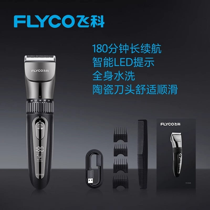 FICO Hairdresser electric clippers push hair shaving device Standard 1 each