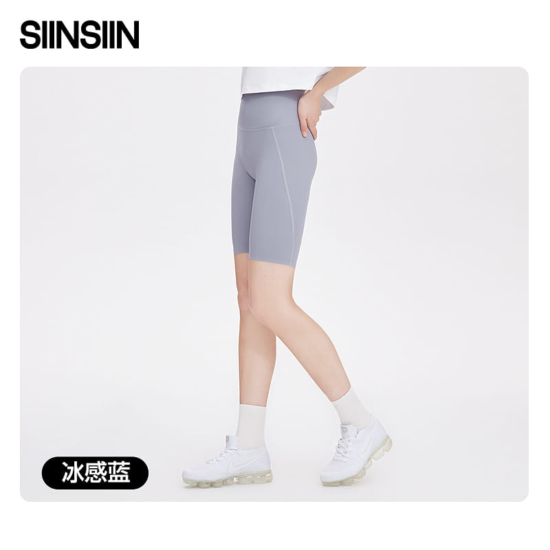 SIINSIIN 5-Inch Yoga Shorts Ice Blue L 1 each