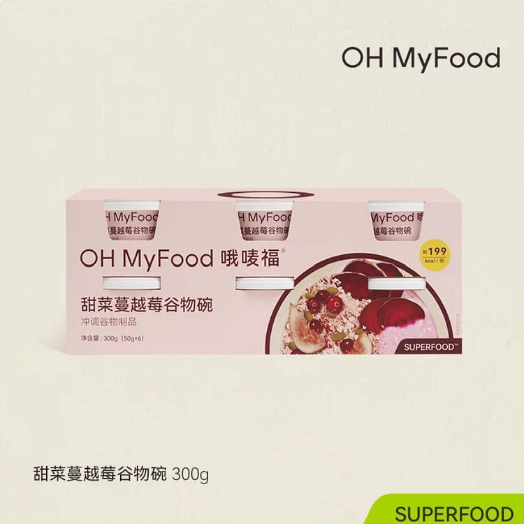 ohmyfood beet cranberry oatmeal bowl 300g 300 g