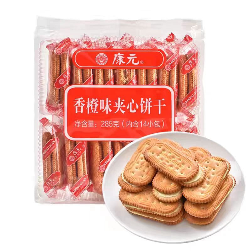 Orange-flavored sandwich cookies 285g*1 bag 285 g