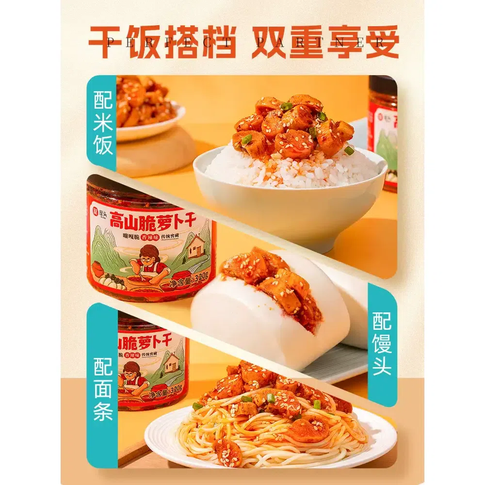 230g *1 bottle of spicy mustard with spicy mustard and spicy mustard under the roof 230 g