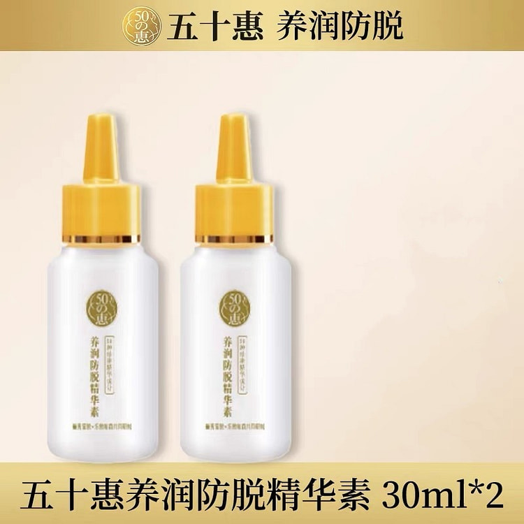 Mentholatum 50% Hair Growth Essence Conditioner