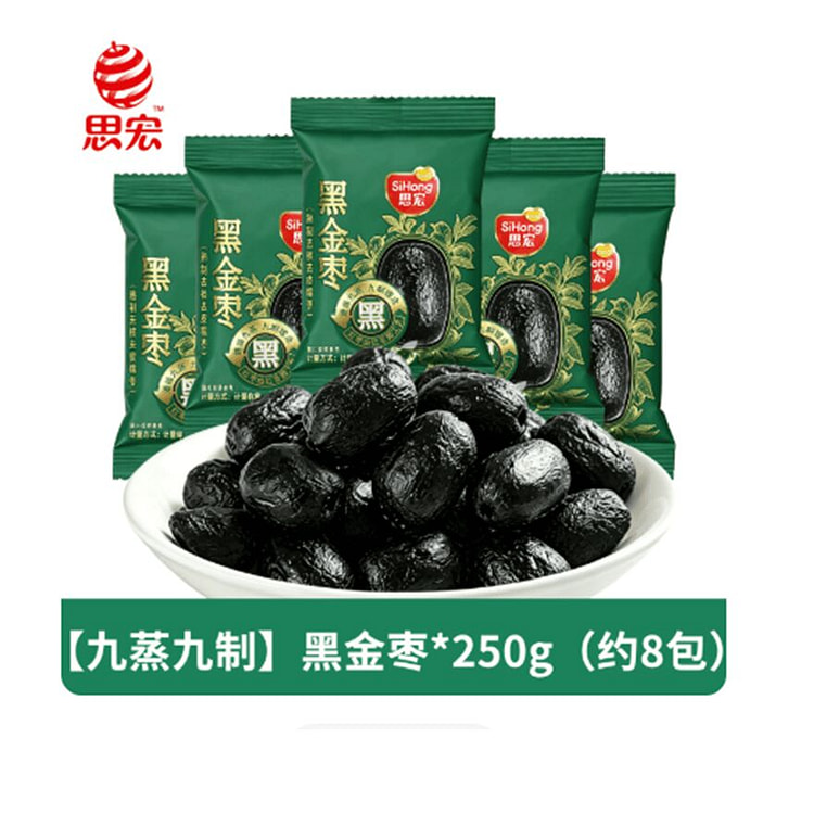 思宏  黑金枣去核去皮糯枣  250g 250 克