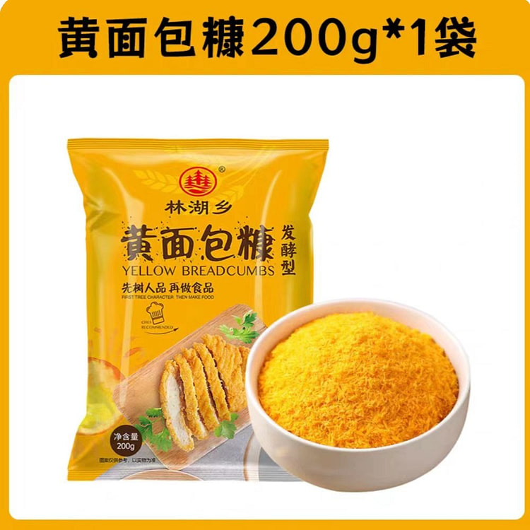 金黄面包糠200g*1包 200 克