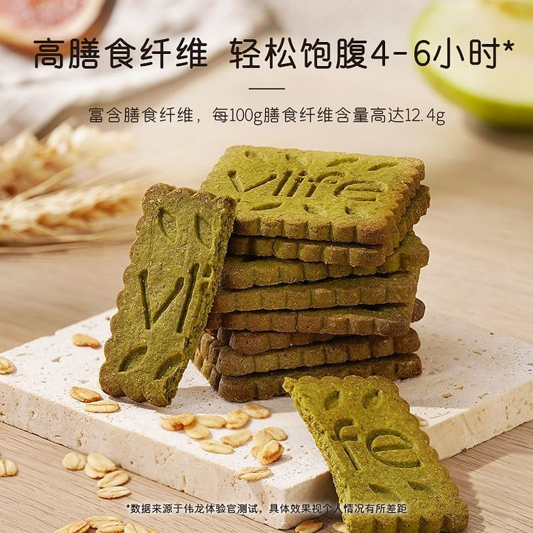 Weilong Kale Graham Cracker 320g sugar-free meal replacement