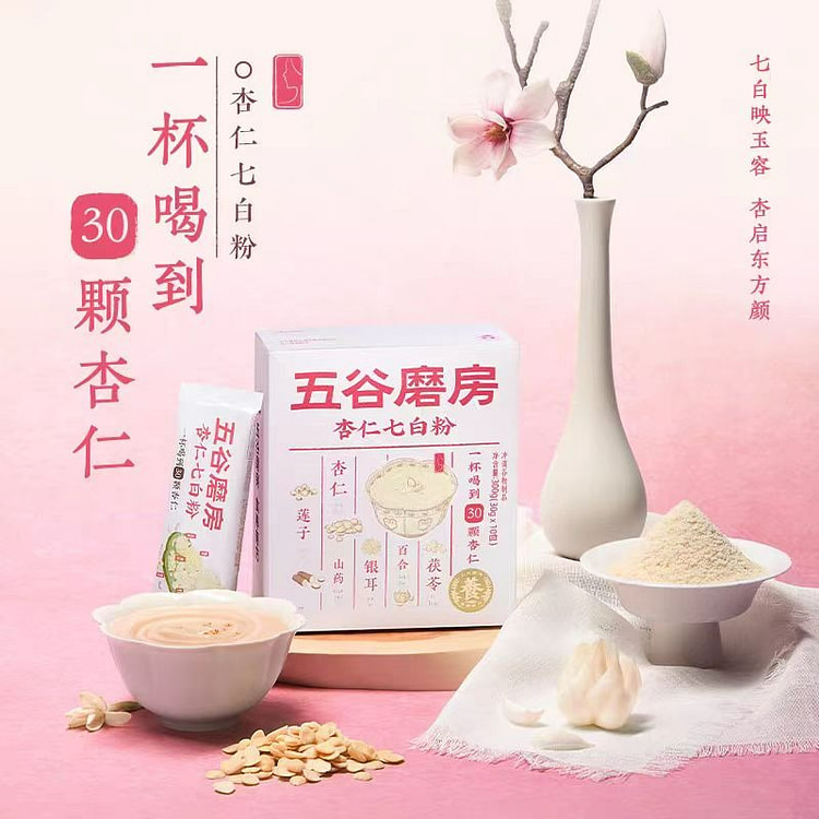【新品杏仁七白粉】五谷磨房一杯喝到３０颗杏仁早餐