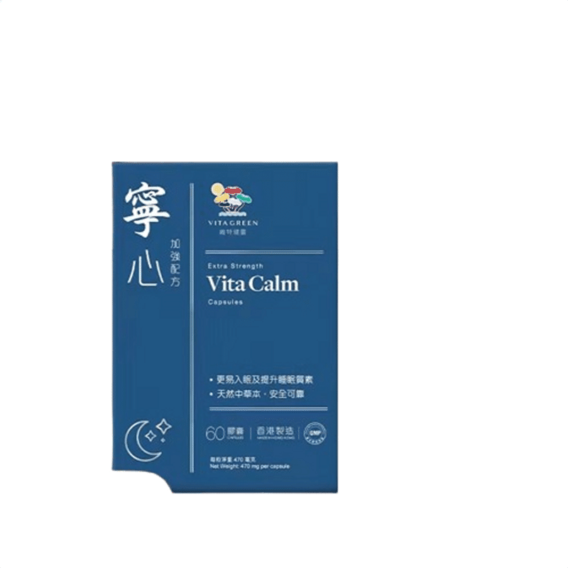 Vita Green Heart Capsules Tranquilizer 60 capsules/box 1 box