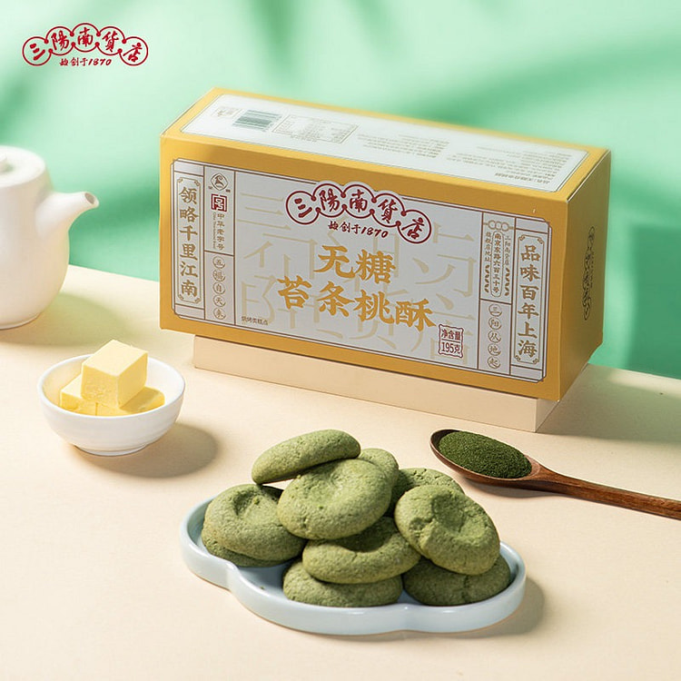 Sugar-free peach shortcrust pastry 195 g