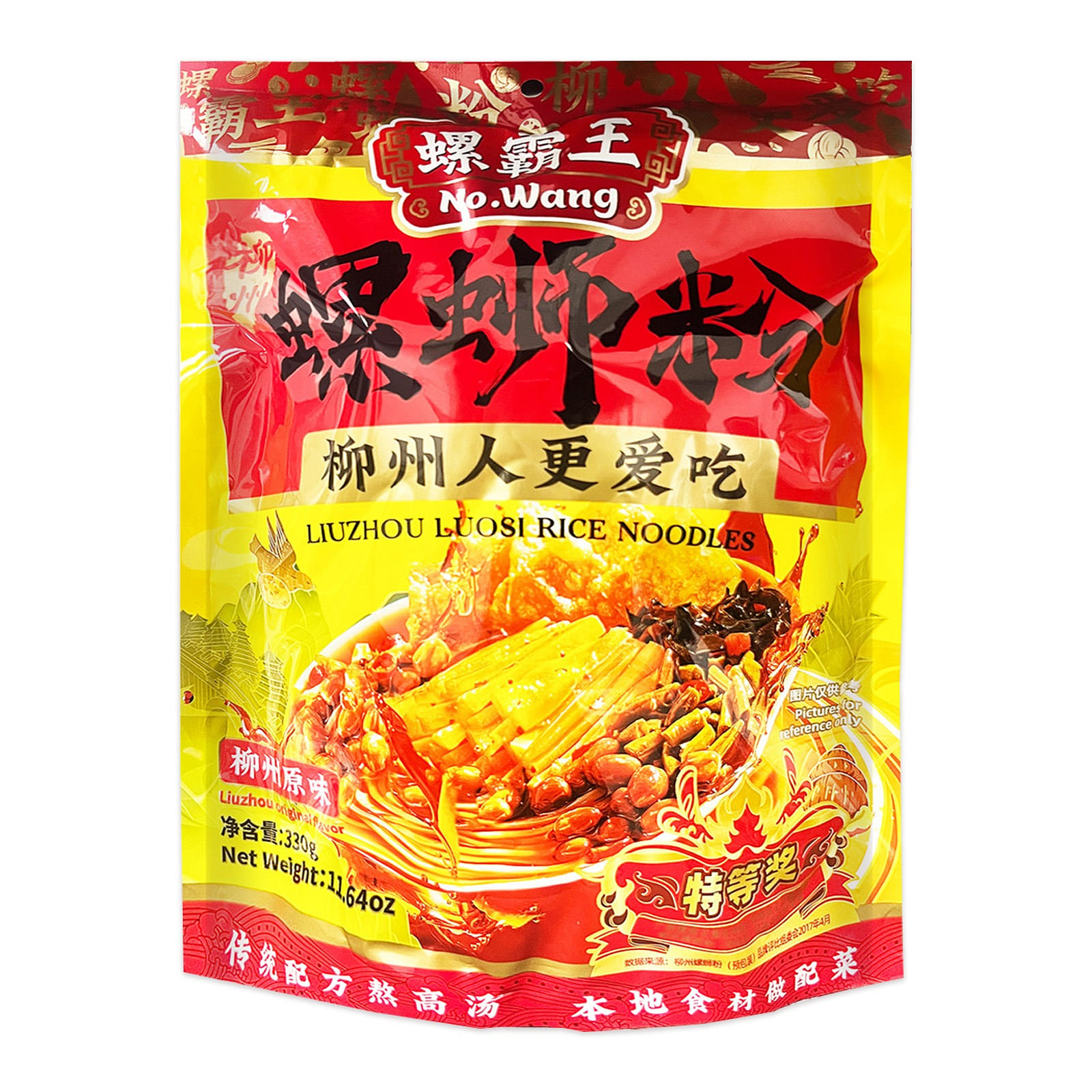weee product zoom image