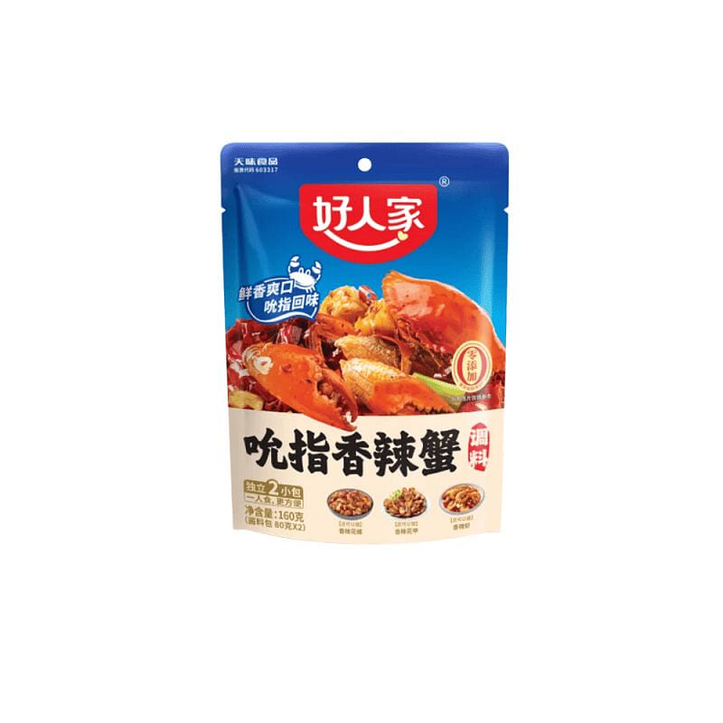 Good Home Spicy Crab Cooking Seasoning 160g*1Pack 160 g