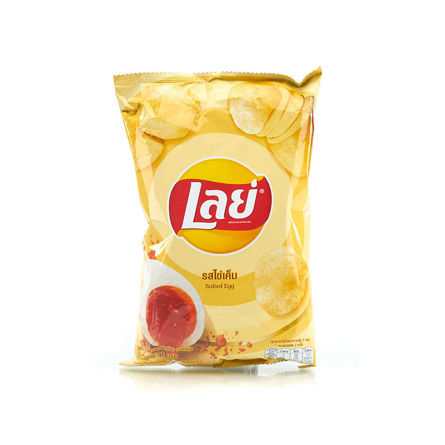 Lay's Salted Egg (Thailand) 2.12 oz