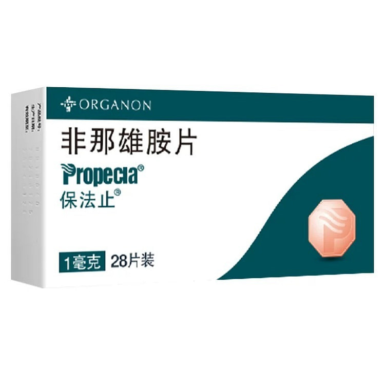 保法止 非那雄胺片1mg*28片/盒