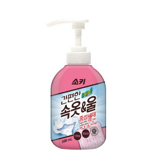 SOKI Underwear & Wool Laundry Detergent