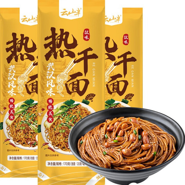 云山半 武汉热干面 170g*3袋 510 克