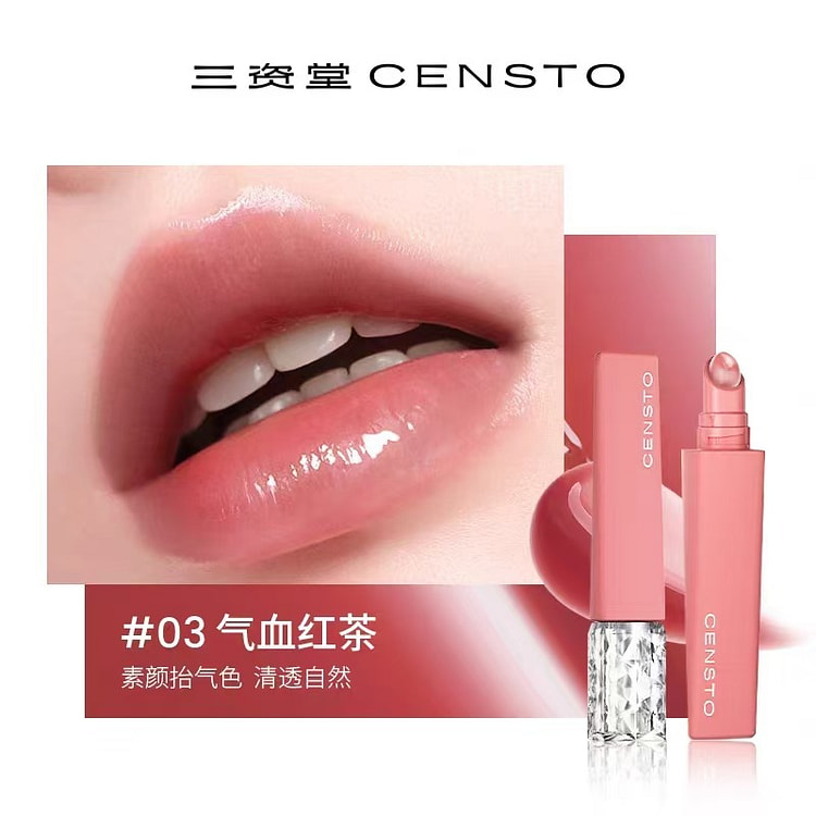 三资堂有色唇部精华唇膏#03气血红茶 1 个