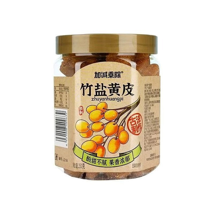 Chaoshan Bamboo Salt Yellow Peel Sour Sweet Preser 250 g