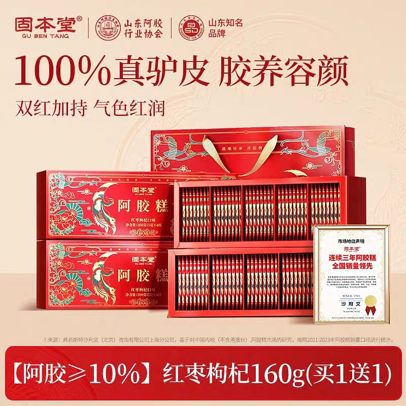 Weee! | America's largest online Asian supermarket