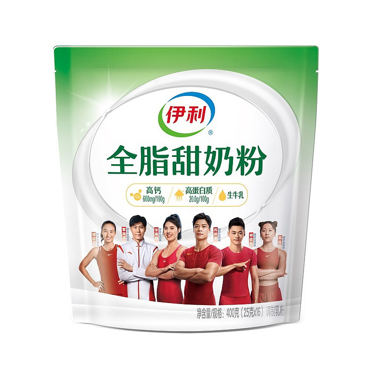 伊利 全脂甜高钙高蛋白奶甄选生牛乳 400g*1袋