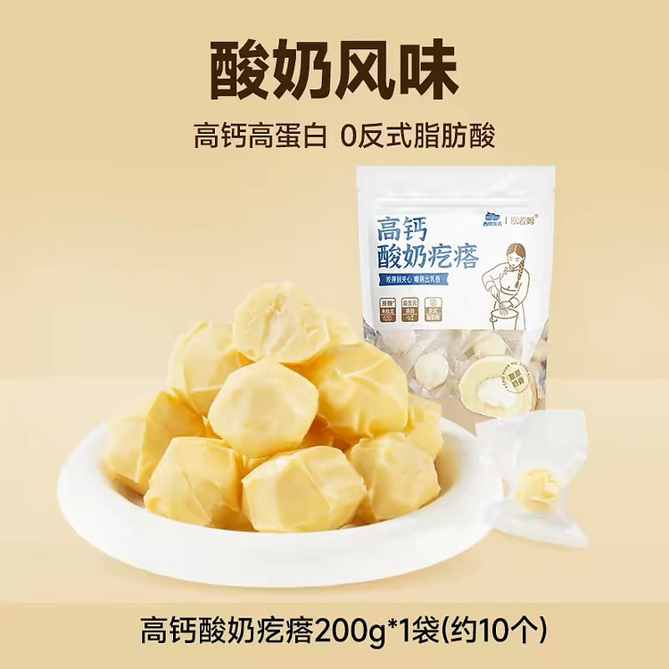 Milk knots 200 g