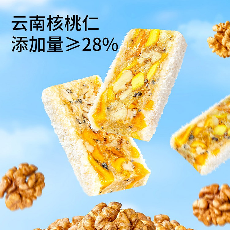 三只松鼠核桃芒果奶酥沙琪玛桃酥200g