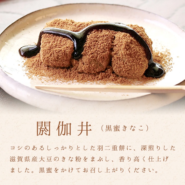 日本直送」銘菓叶匠壽庵 閼伽井詰合せ5個入 - Weee!