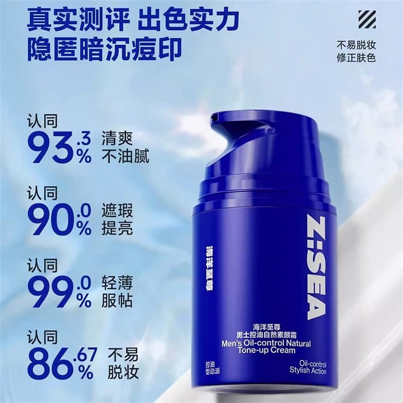 Ocean Supreme ZSEA Men’s Bare Skin Cream 50g 1 bottle