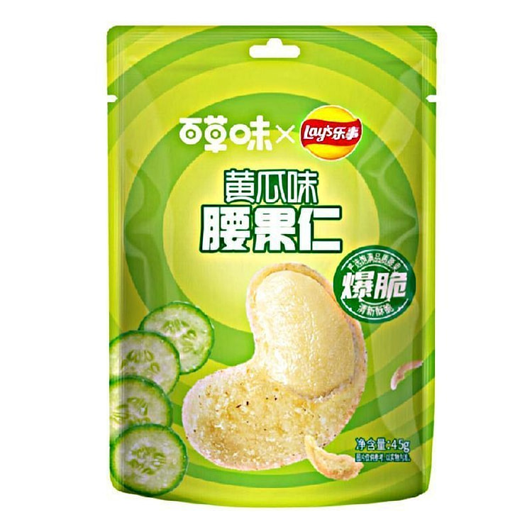 百草味乐事联名黄瓜味腰果仁坚果零食45g 45 克