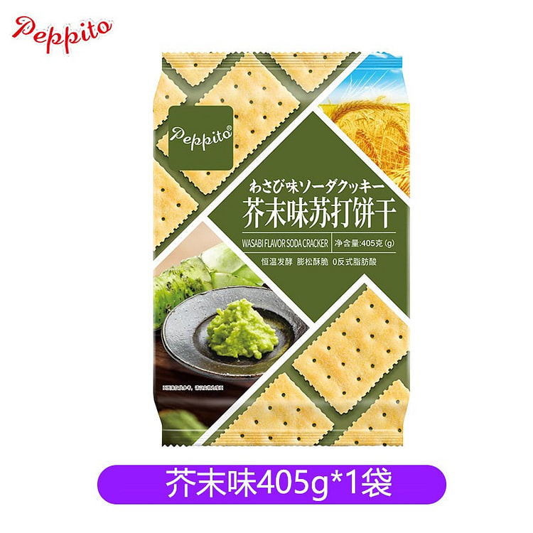 Peppito Wasabi Flavored Soda Crackers Snack 405g 405 g