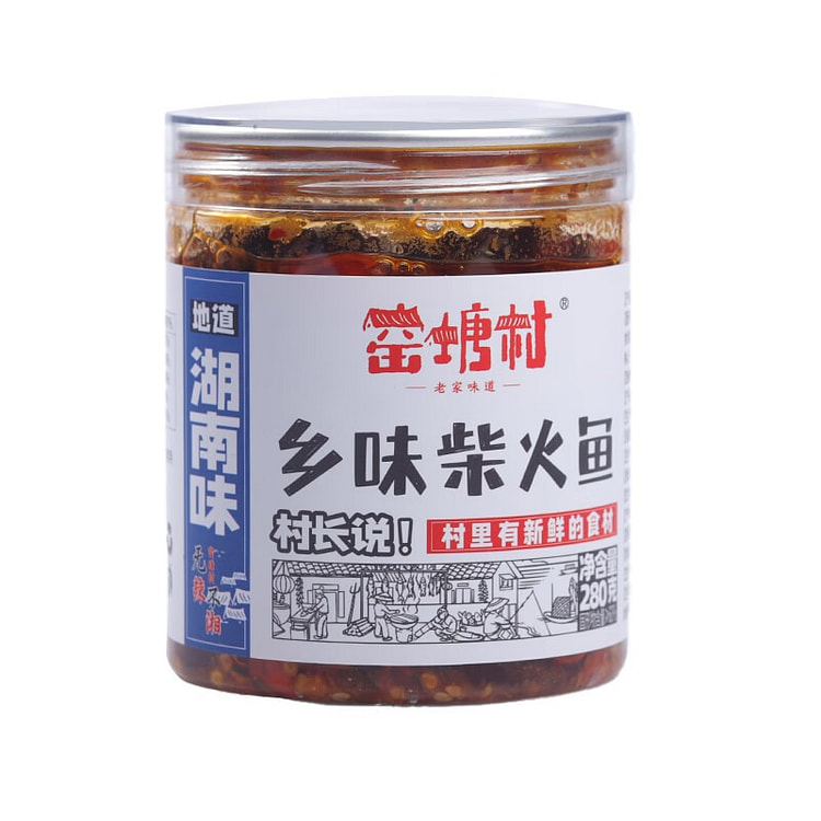 窑塘村湖南特产香辣下饭菜即食鱼仔乡味柴火鱼280g