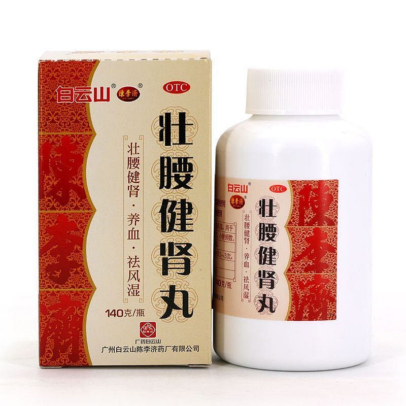 BaiYunShan Zhuangyao Jianshen Wan 140g 1 each