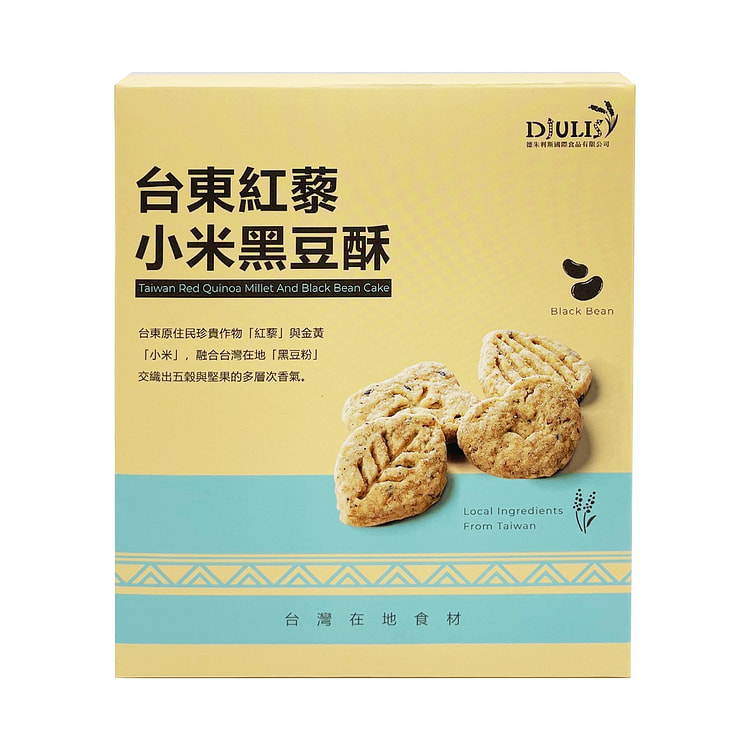 DJULIS Red Quinoa Millet And Black Bean Cake4 pcs 128 g