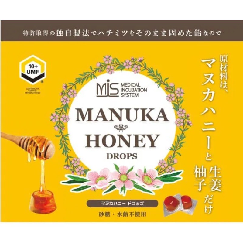 Get Honey Japan Manuka Honey Yuzu Drops 22g 6 Pieces 1 each